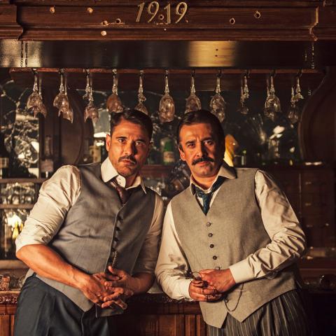 كيرة و الجن