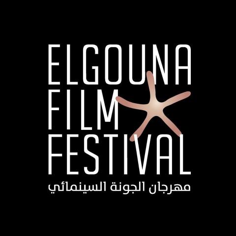 El Gouna Film Festival