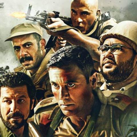 بوستر فيلم الممر