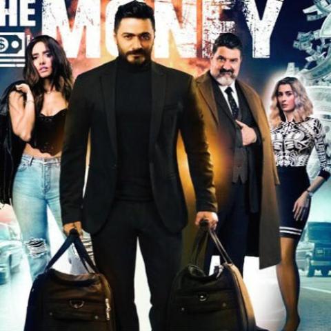 بوستر الفلوس