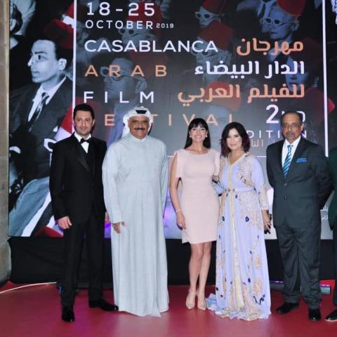 مهرجان الدار البيضاء