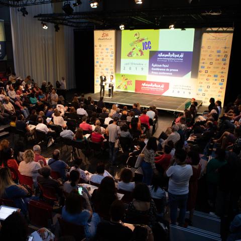 المؤتمر الاعلامي لأيام قرطاج السينمائية