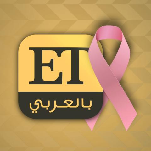 ETBILARABI PINKTOBER