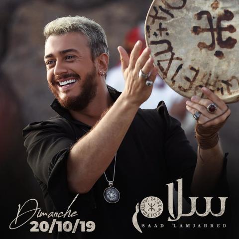 سعد لمجرد في سلام