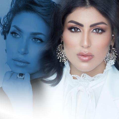 دانة الطويرش و الدكتوره خلود