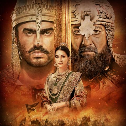 بوستر فيلم panipat