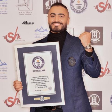 تامر حسني