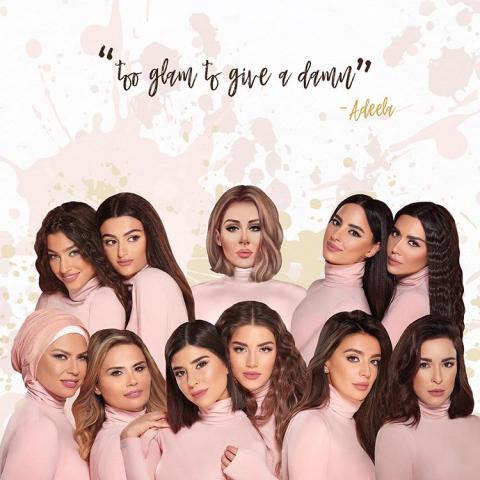 عديلة تحول عالم التجميل إلى عمل خيري  - صورة من إنستغرام @adeelaofficial