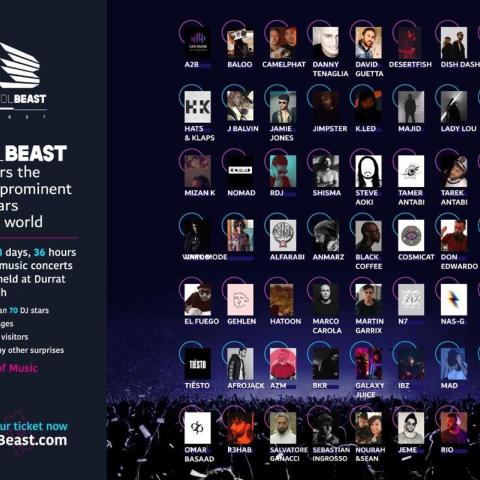 بوستر MDL Beast