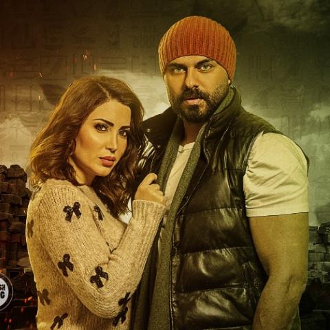 بوستر مسلسل ختم النمر