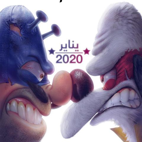 فيلم مسامير