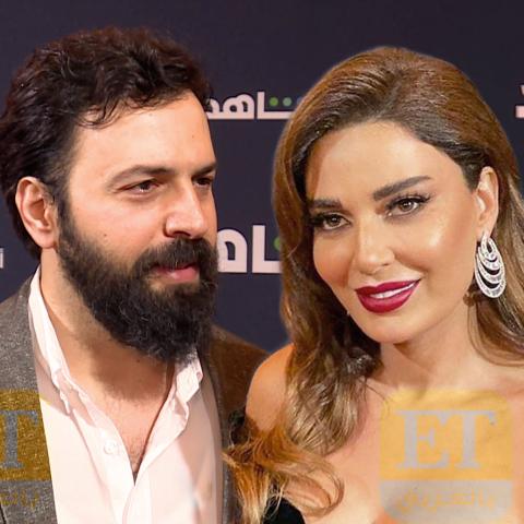 تيم و سيرين في حفل شاهد