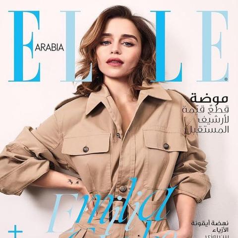 اميليا كلارك نجمة Elle العربية