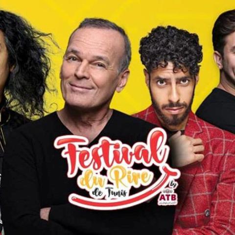 مهرجان الضحك بتونس في دورته 11