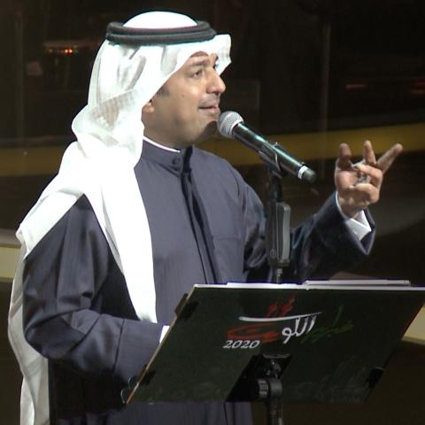 راشد في الكويت