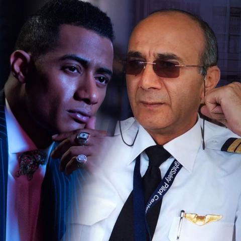 الطيار أبو اليسر و محمد رمضان