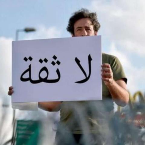 مشاهير لبنان بصوت واحد: لا ثقة