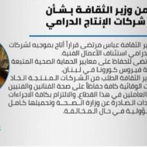 ما مصير المسلسلات الرمضانية؟