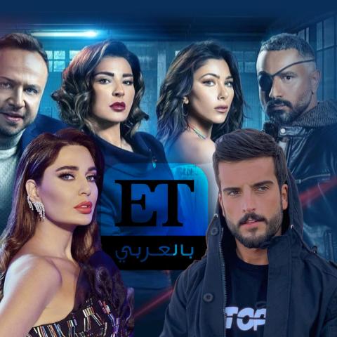 مسلسلات  رمضان 2020