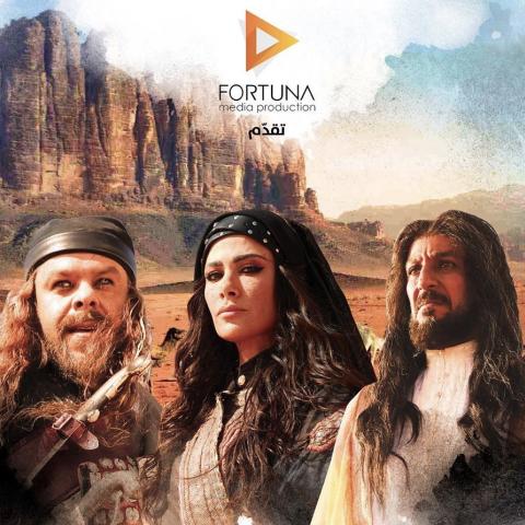 مسلسل حارس الجبل - انستغرام