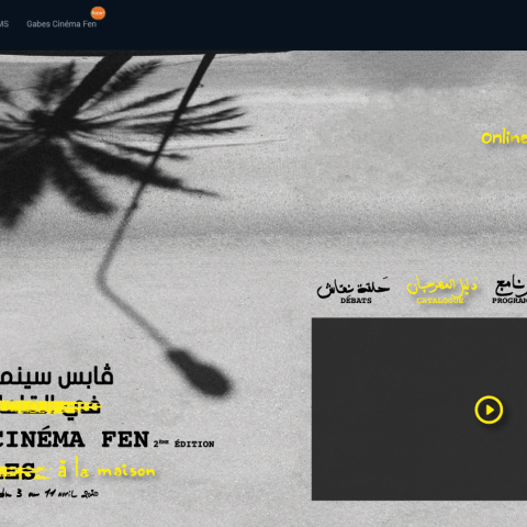 قابس سينما فن يختار النسخة الرقمية على الالغاء