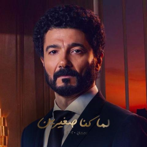 خالد النبوي على بوستر لما كنا صغيرين