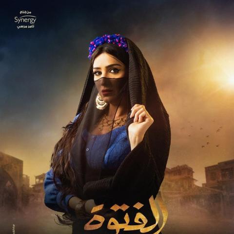 مي عمر الفتوة