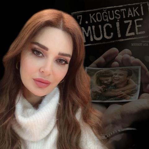 معجزة الزنزانة 7 يبكي سيرين عبد النور