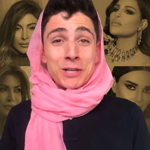 عمرو مسكون ام سوزان
