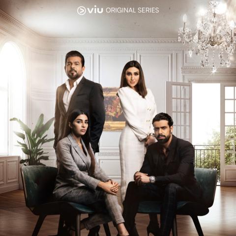 مسلسل "بعد حين"