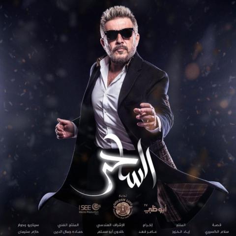 عابد فهد - انستغرام