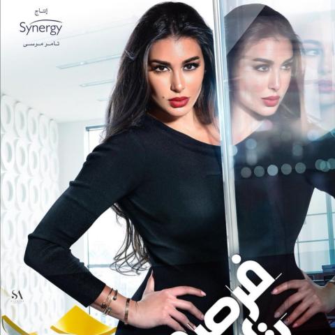 ياسمين صبري - انستغرام