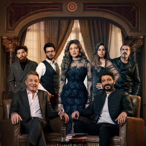 بوستر مسلسل لما كنا صغيرين