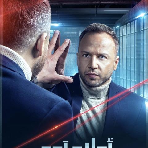 برومو "أولاد آدم" الخاص بـ مكسيم خليل - الصورة من حسابه على الإنستغرام