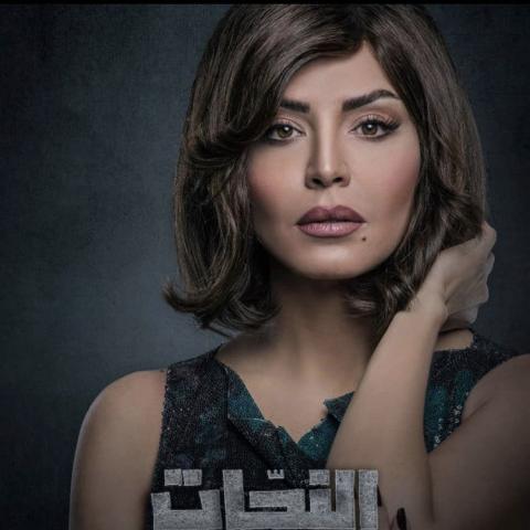 موعد ظهور أمل بوشوشة في "النحات" - الصورة من حسابها على الإنستغرام