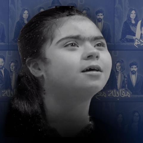 حياة مدريني