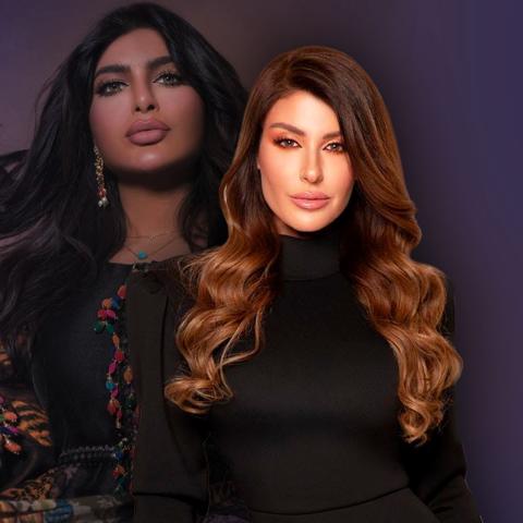 ريتا حرب