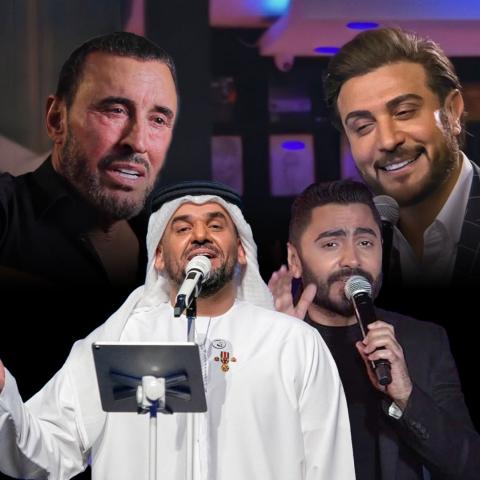 حفلات عيد الفطر 2020 اونلاين