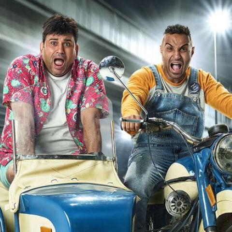 رجالة البيت