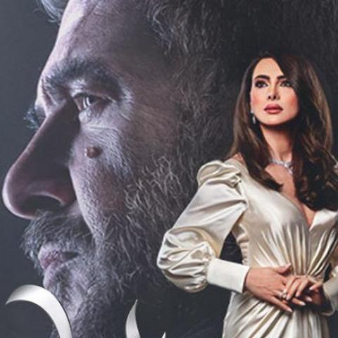 مسلسل الساحر