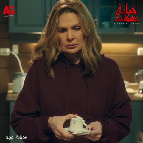 يسرا في &quot;خيانة عهد&quot; - انستغرام @youssra