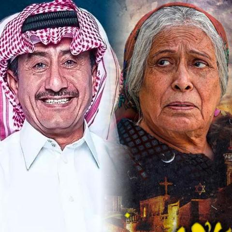 أم هارون و مخرج7