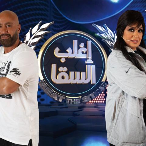 أحمد السقا يغضب فيفي عبده