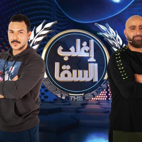 باسل خياط أول منافس يغلب السقا في كافة التحديات