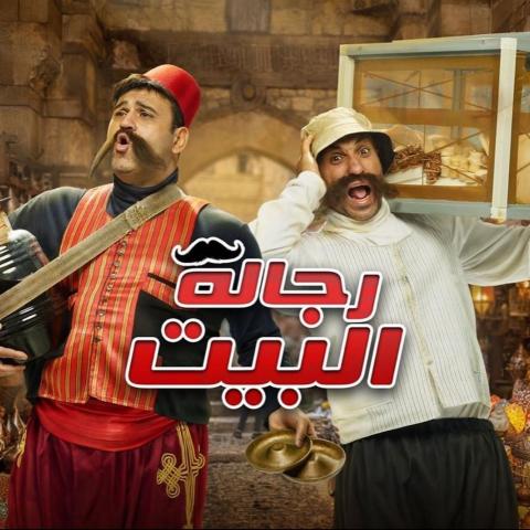 أكرم حسني وأحمد فهمي - انستغرام