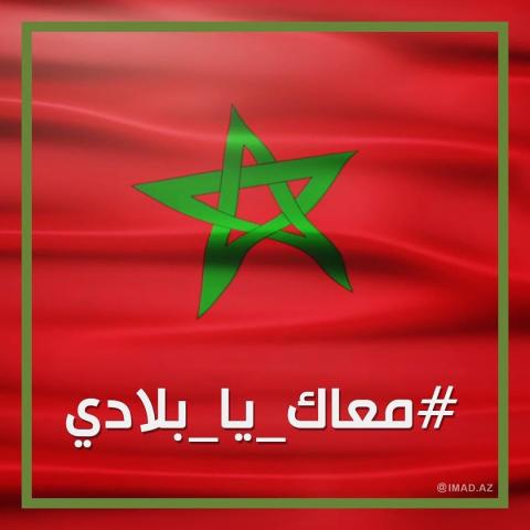 أغنية جماعية تدعو للصبر وتحدي كورونا