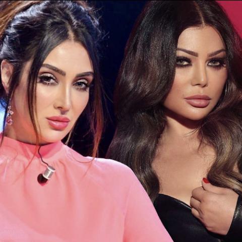 هيفاء و سامية طرابلسي
