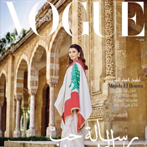 ماجدة الرومي - انستغرام