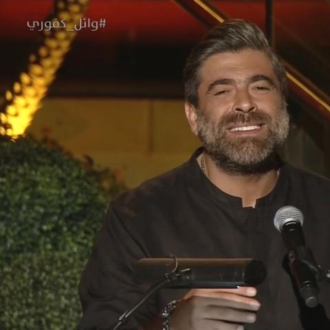 وائل كفوري من حفلات الصيف &quot;ما بعشق الحفلات إلا ما حدي يكون جمهوري&quot;