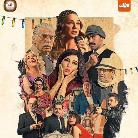 بوستر شارع شيكاغو